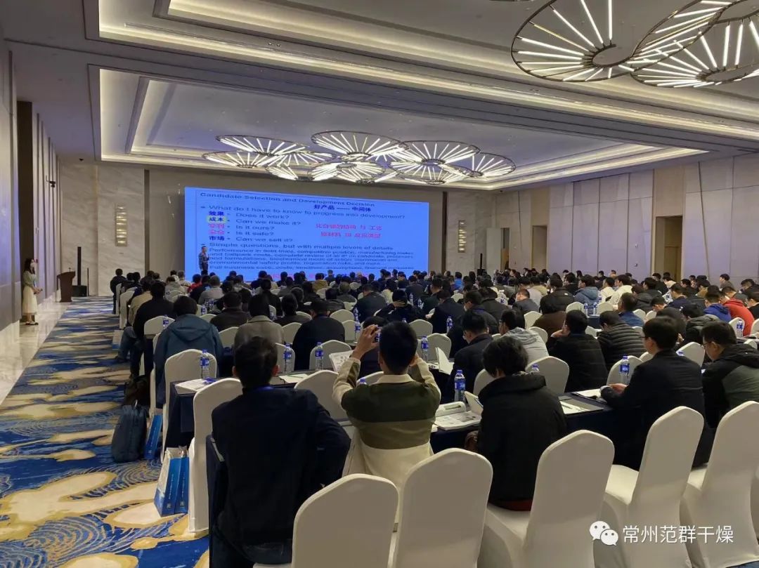 2023(第八屆)氟材料高端應用及相關加工技術研討會